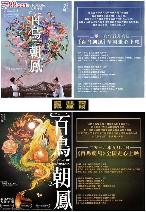 苹果手机如何注册美国